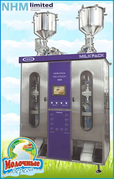 фотография продукта Милкпак - автомат для молока и сметаны